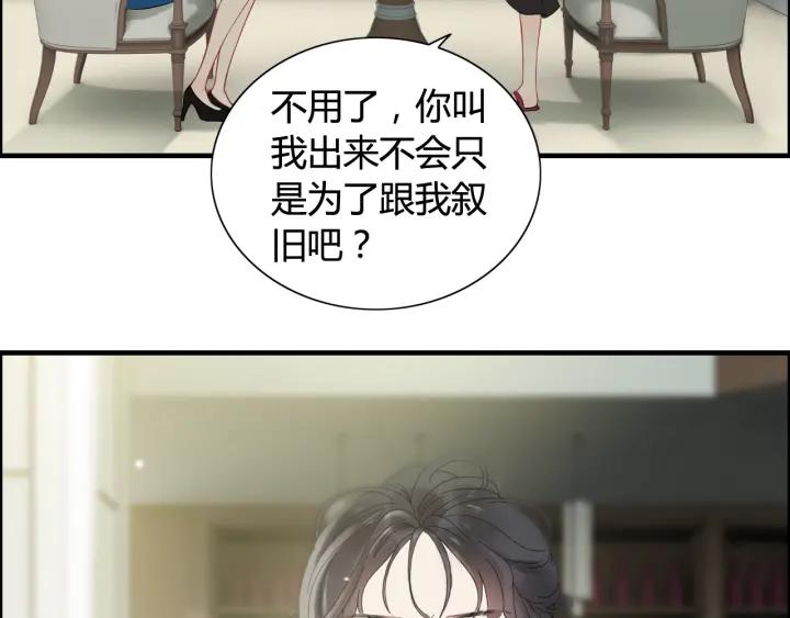 《闪婚总裁契约妻》漫画最新章节第64话 不做敌人也做不成朋友免费下拉式在线观看章节第【19】张图片