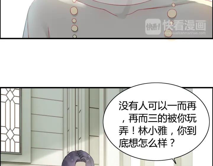 《闪婚总裁契约妻》漫画最新章节第64话 不做敌人也做不成朋友免费下拉式在线观看章节第【27】张图片