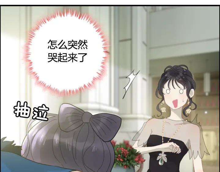 《闪婚总裁契约妻》漫画最新章节第64话 不做敌人也做不成朋友免费下拉式在线观看章节第【33】张图片