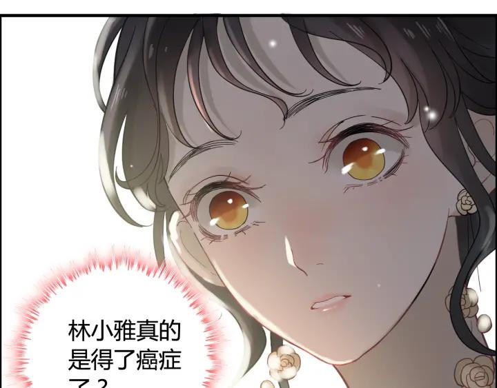 《闪婚总裁契约妻》漫画最新章节第64话 不做敌人也做不成朋友免费下拉式在线观看章节第【44】张图片