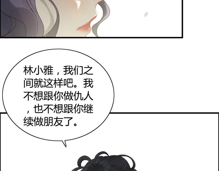 《闪婚总裁契约妻》漫画最新章节第64话 不做敌人也做不成朋友免费下拉式在线观看章节第【72】张图片