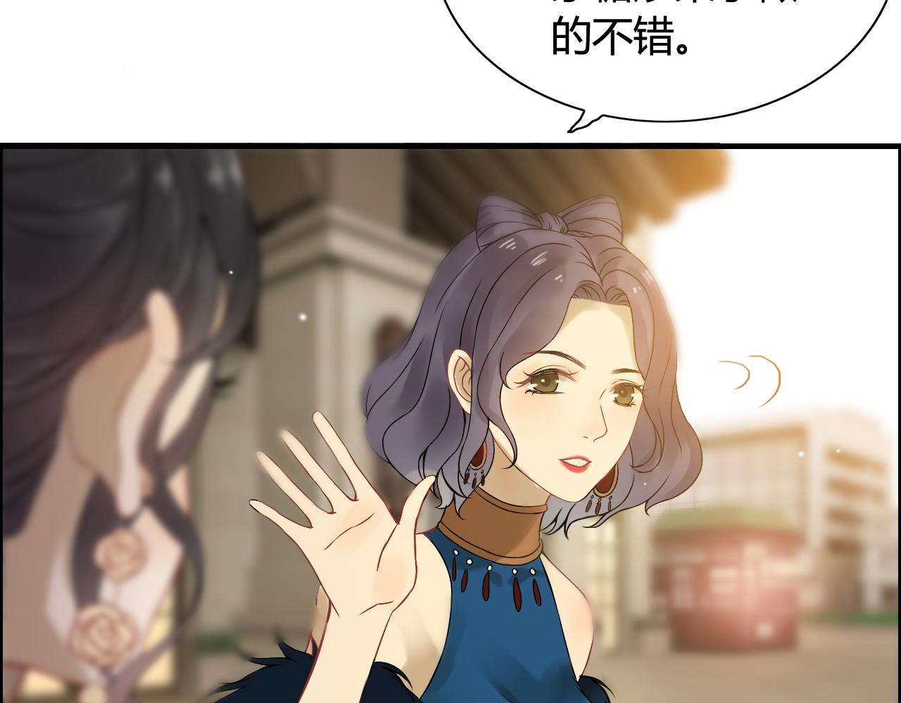 《闪婚总裁契约妻》漫画最新章节第66话 他们竟然认识？！免费下拉式在线观看章节第【10】张图片