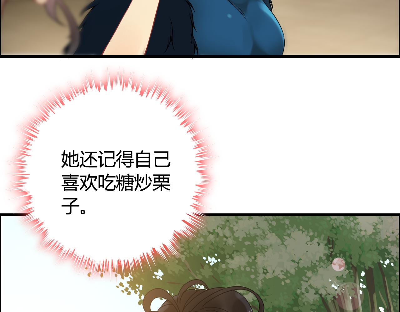 《闪婚总裁契约妻》漫画最新章节第66话 他们竟然认识？！免费下拉式在线观看章节第【11】张图片