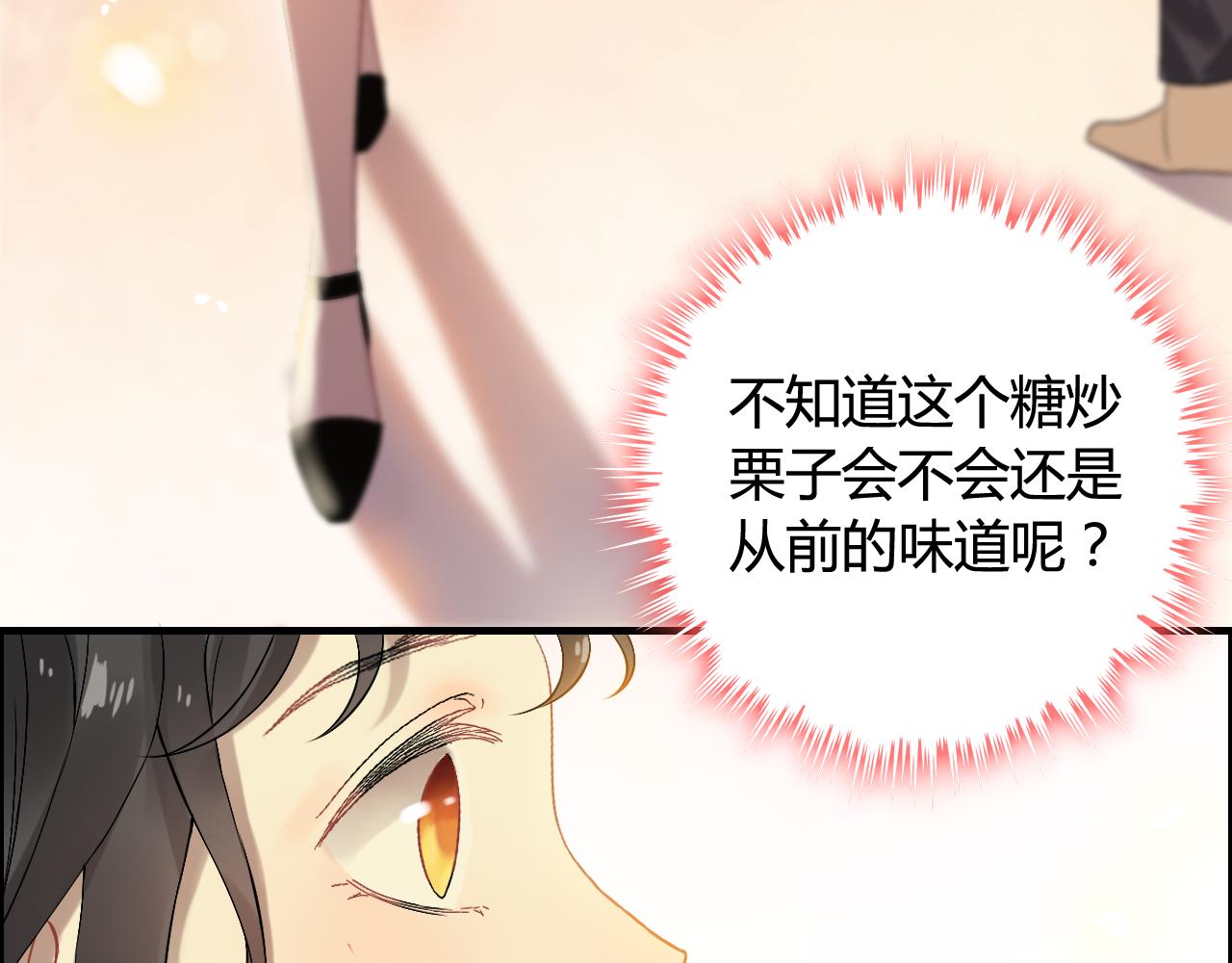 《闪婚总裁契约妻》漫画最新章节第66话 他们竟然认识？！免费下拉式在线观看章节第【20】张图片