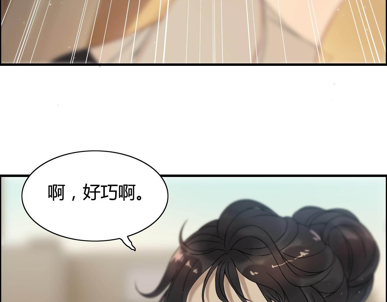 《闪婚总裁契约妻》漫画最新章节第66话 他们竟然认识？！免费下拉式在线观看章节第【28】张图片