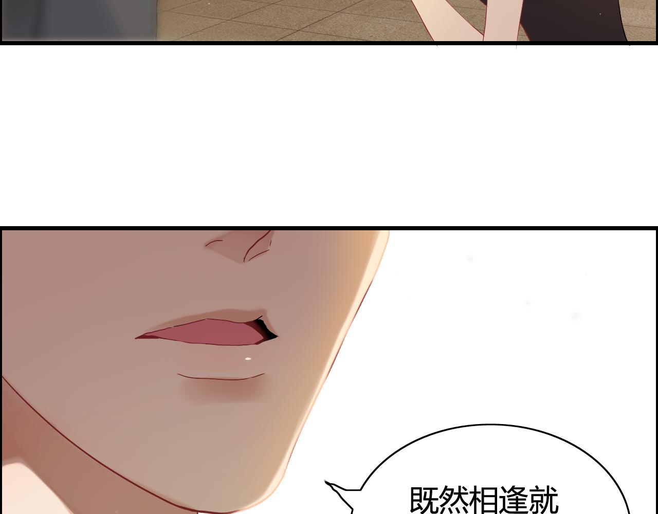 《闪婚总裁契约妻》漫画最新章节第66话 他们竟然认识？！免费下拉式在线观看章节第【48】张图片