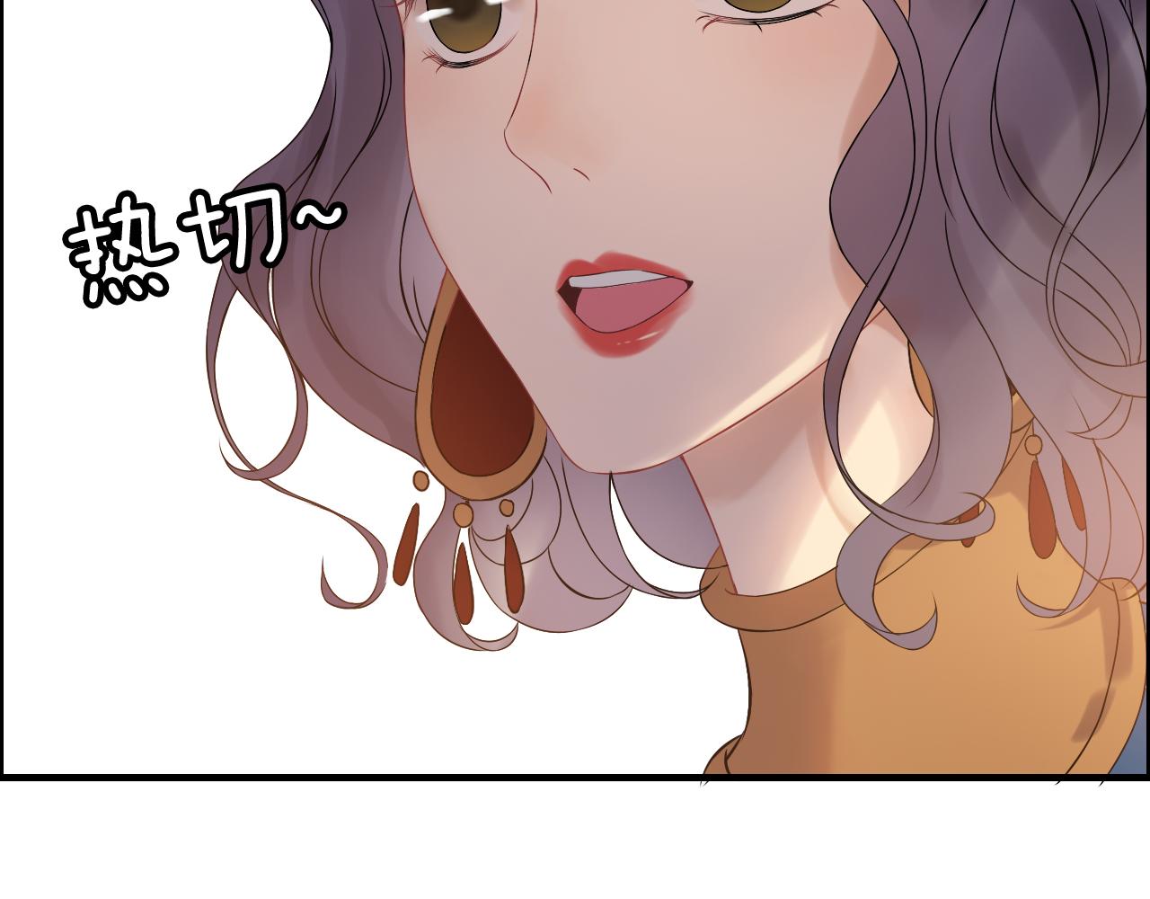 《闪婚总裁契约妻》漫画最新章节第66话 他们竟然认识？！免费下拉式在线观看章节第【53】张图片