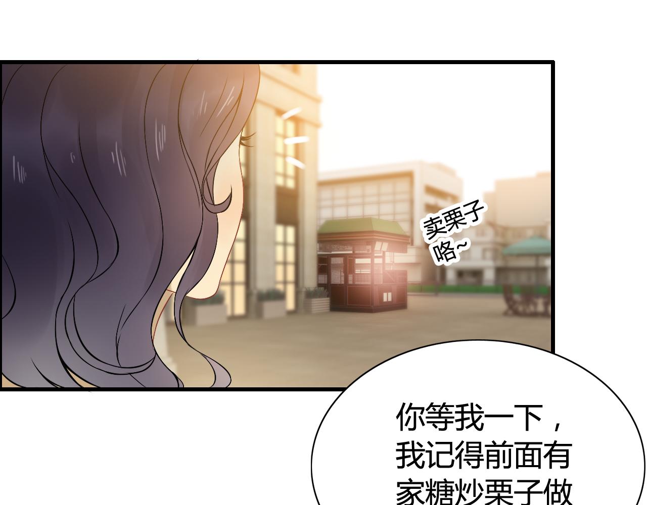 《闪婚总裁契约妻》漫画最新章节第66话 他们竟然认识？！免费下拉式在线观看章节第【9】张图片