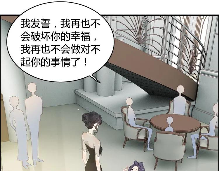 《闪婚总裁契约妻》漫画最新章节第65话 我原谅你就是了…免费下拉式在线观看章节第【12】张图片