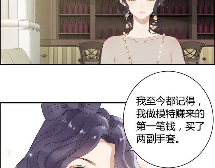 《闪婚总裁契约妻》漫画最新章节第65话 我原谅你就是了…免费下拉式在线观看章节第【43】张图片