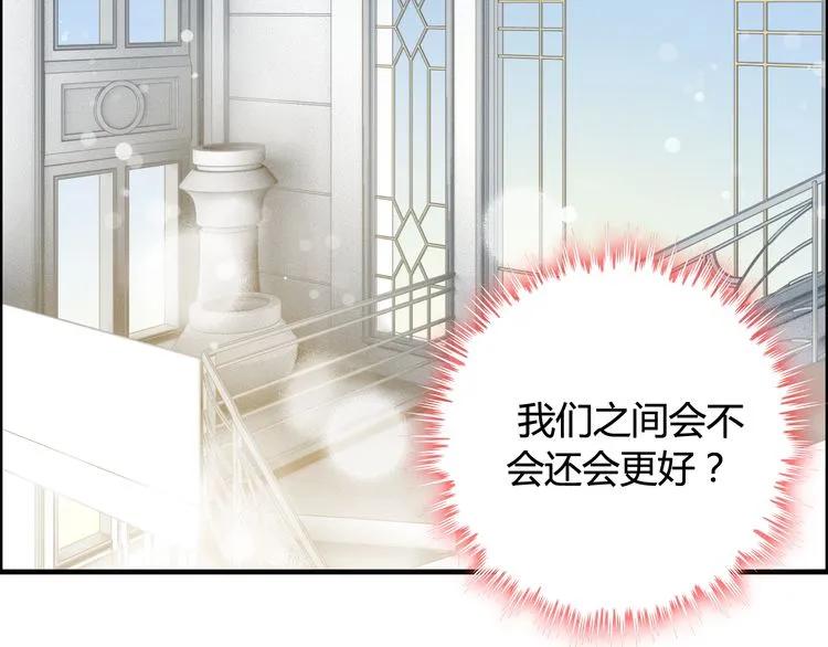 《闪婚总裁契约妻》漫画最新章节第65话 我原谅你就是了…免费下拉式在线观看章节第【69】张图片