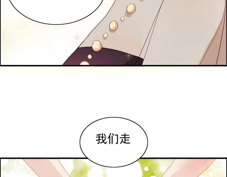 《闪婚总裁契约妻》漫画最新章节第65话 我原谅你就是了…免费下拉式在线观看章节第【83】张图片