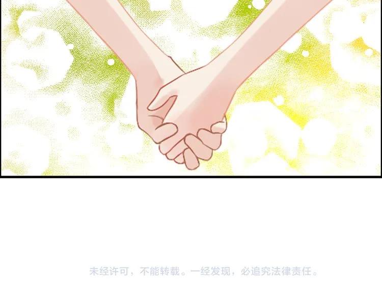 《闪婚总裁契约妻》漫画最新章节第65话 我原谅你就是了…免费下拉式在线观看章节第【84】张图片