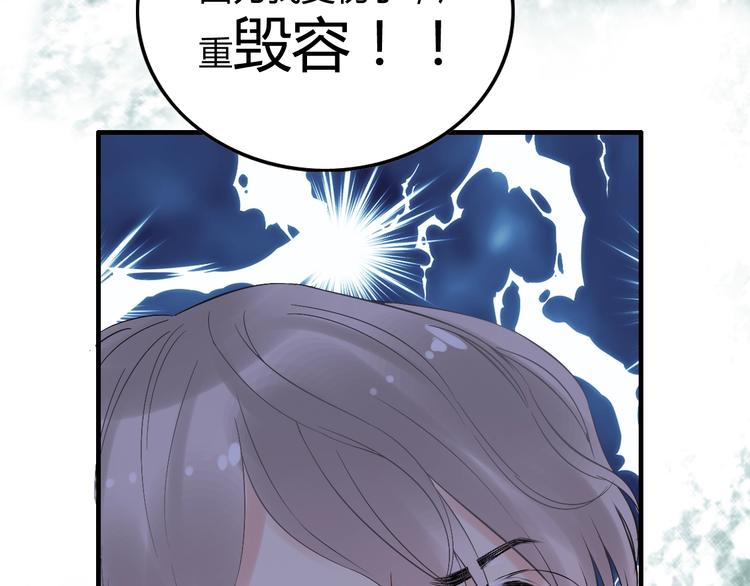 《闪婚总裁契约妻》漫画最新章节第143话 我心里只有一个人！免费下拉式在线观看章节第【19】张图片