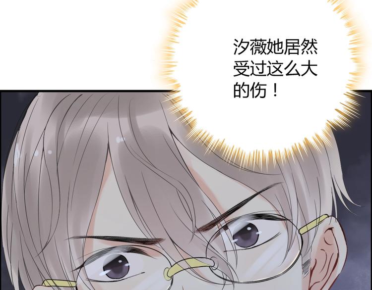 《闪婚总裁契约妻》漫画最新章节第143话 我心里只有一个人！免费下拉式在线观看章节第【26】张图片