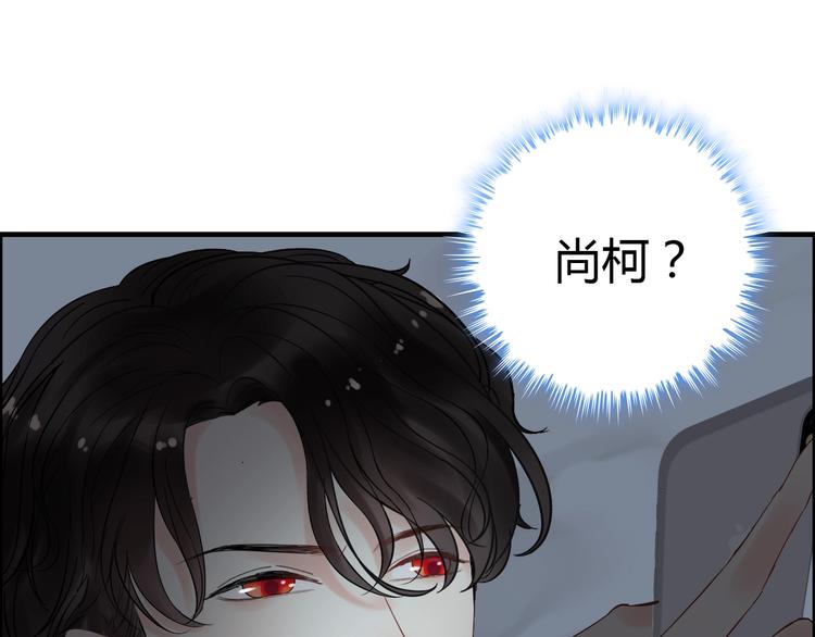 《闪婚总裁契约妻》漫画最新章节第143话 我心里只有一个人！免费下拉式在线观看章节第【52】张图片