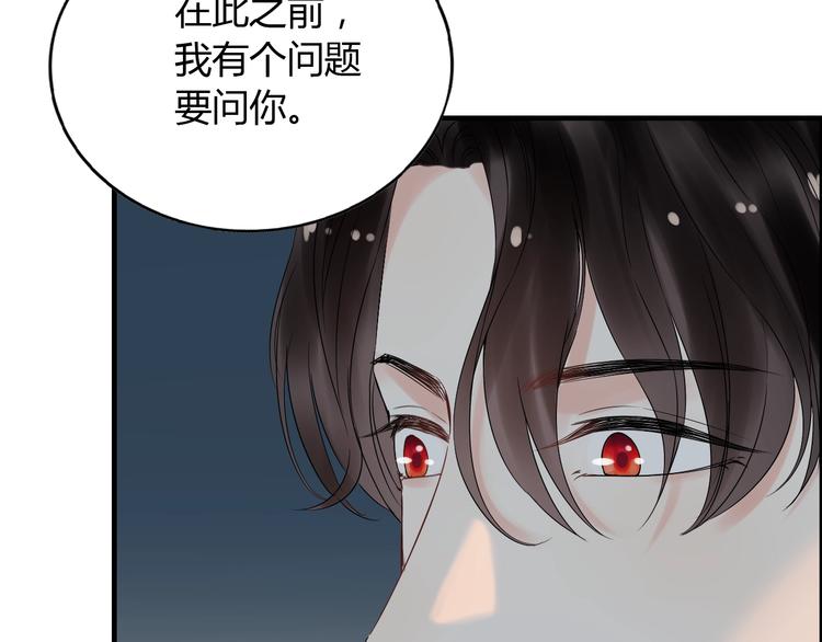 《闪婚总裁契约妻》漫画最新章节第143话 我心里只有一个人！免费下拉式在线观看章节第【64】张图片