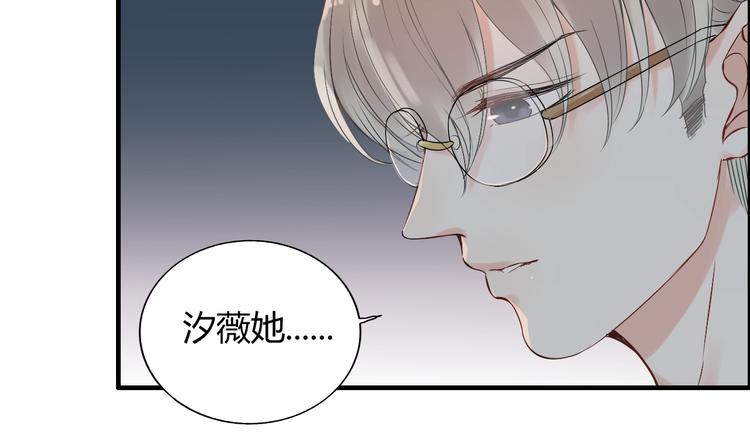 《闪婚总裁契约妻》漫画最新章节第143话 我心里只有一个人！免费下拉式在线观看章节第【85】张图片