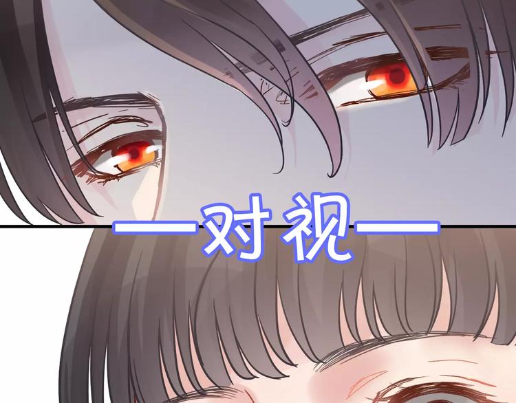 《闪婚总裁契约妻》漫画最新章节第7话 监视免费下拉式在线观看章节第【18】张图片