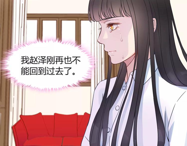 《闪婚总裁契约妻》漫画最新章节第7话 监视免费下拉式在线观看章节第【28】张图片