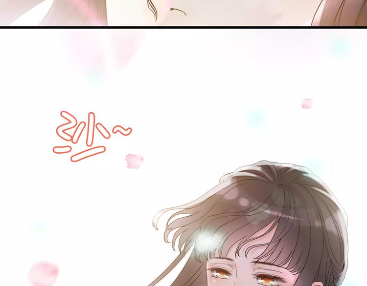 《闪婚总裁契约妻》漫画最新章节第7话 监视免费下拉式在线观看章节第【61】张图片