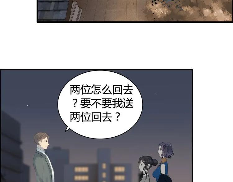 《闪婚总裁契约妻》漫画最新章节第67话 露出狐狸尾巴免费下拉式在线观看章节第【64】张图片