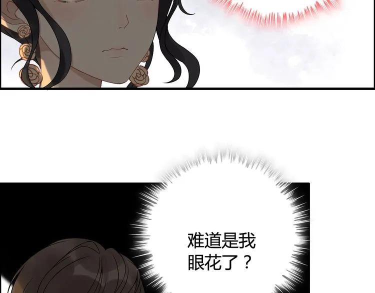 《闪婚总裁契约妻》漫画最新章节第68话 竟如此沉不住气！免费下拉式在线观看章节第【28】张图片