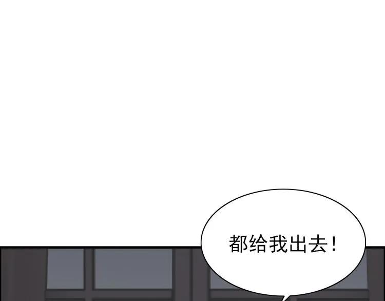 《闪婚总裁契约妻》漫画最新章节第69话 你真是疯了！免费下拉式在线观看章节第【10】张图片