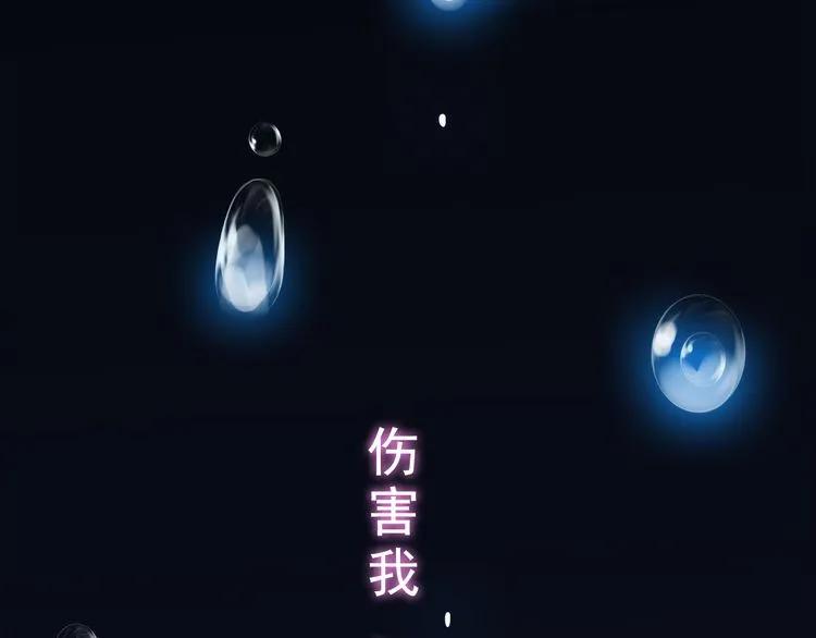 《闪婚总裁契约妻》漫画最新章节第69话 你真是疯了！免费下拉式在线观看章节第【100】张图片