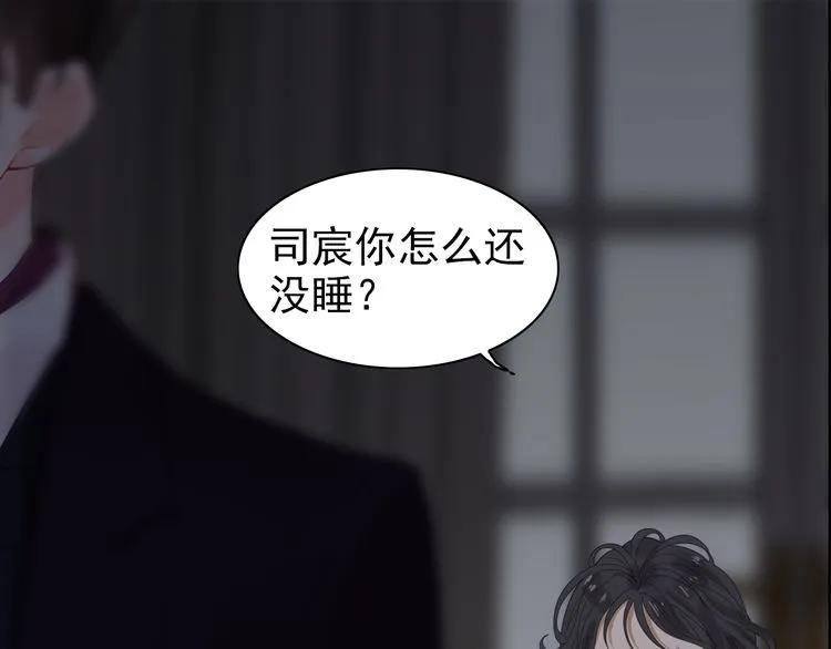 《闪婚总裁契约妻》漫画最新章节第69话 你真是疯了！免费下拉式在线观看章节第【16】张图片