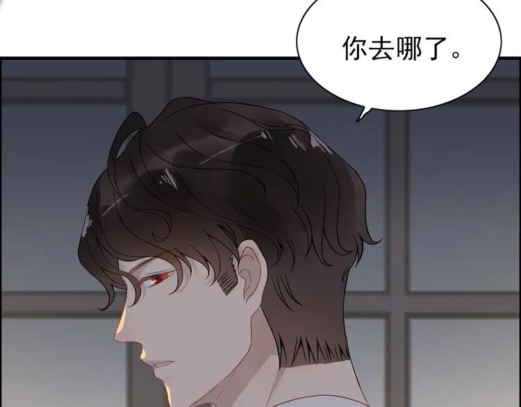 《闪婚总裁契约妻》漫画最新章节第69话 你真是疯了！免费下拉式在线观看章节第【19】张图片