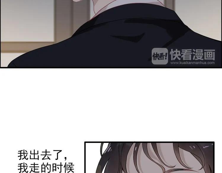 《闪婚总裁契约妻》漫画最新章节第69话 你真是疯了！免费下拉式在线观看章节第【20】张图片