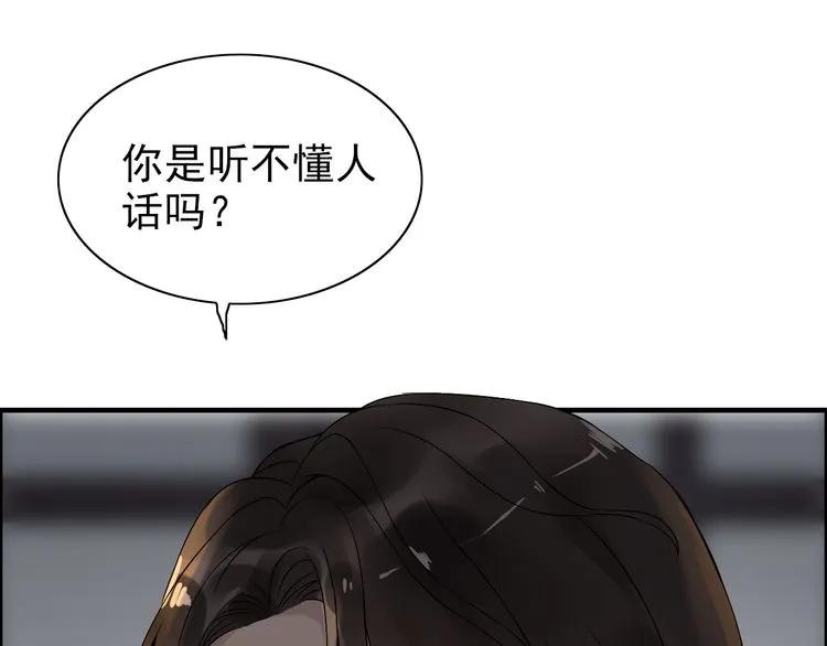 《闪婚总裁契约妻》漫画最新章节第69话 你真是疯了！免费下拉式在线观看章节第【24】张图片