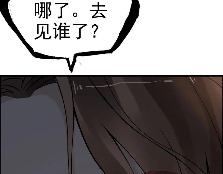 《闪婚总裁契约妻》漫画最新章节第69话 你真是疯了！免费下拉式在线观看章节第【28】张图片