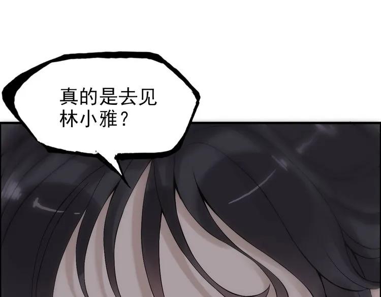 《闪婚总裁契约妻》漫画最新章节第69话 你真是疯了！免费下拉式在线观看章节第【40】张图片