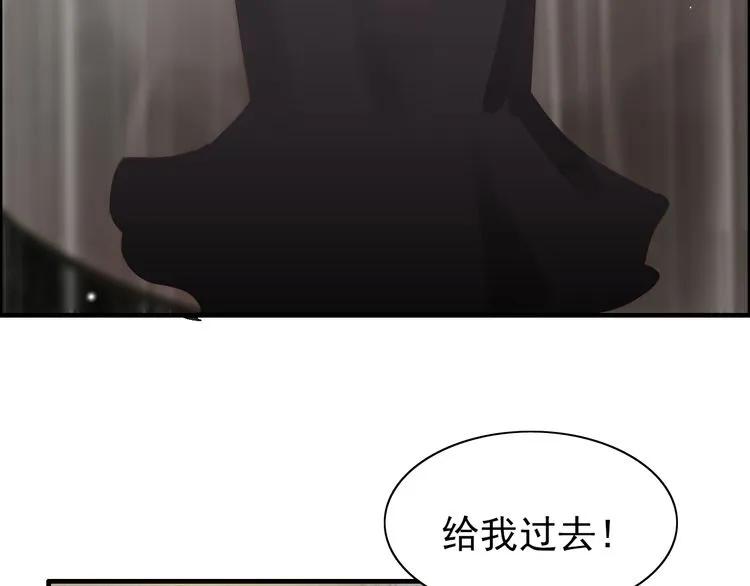 《闪婚总裁契约妻》漫画最新章节第69话 你真是疯了！免费下拉式在线观看章节第【47】张图片