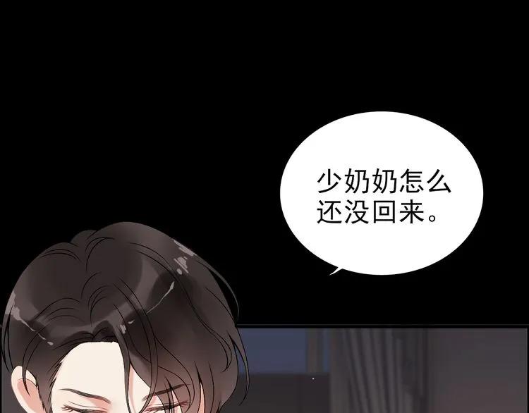 《闪婚总裁契约妻》漫画最新章节第69话 你真是疯了！免费下拉式在线观看章节第【64】张图片