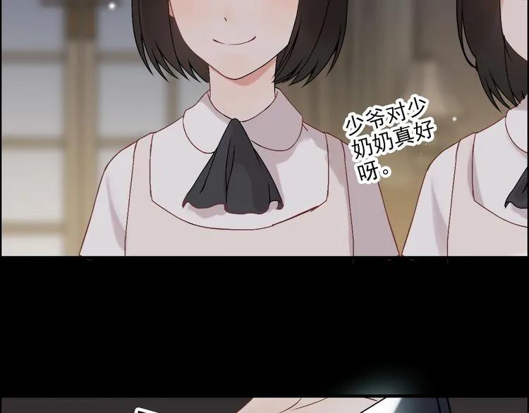 《闪婚总裁契约妻》漫画最新章节第69话 你真是疯了！免费下拉式在线观看章节第【69】张图片