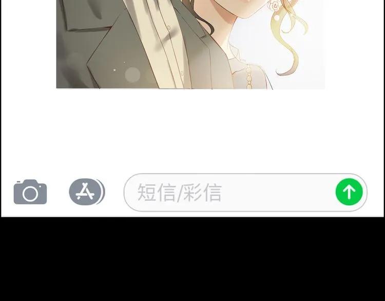 《闪婚总裁契约妻》漫画最新章节第69话 你真是疯了！免费下拉式在线观看章节第【78】张图片