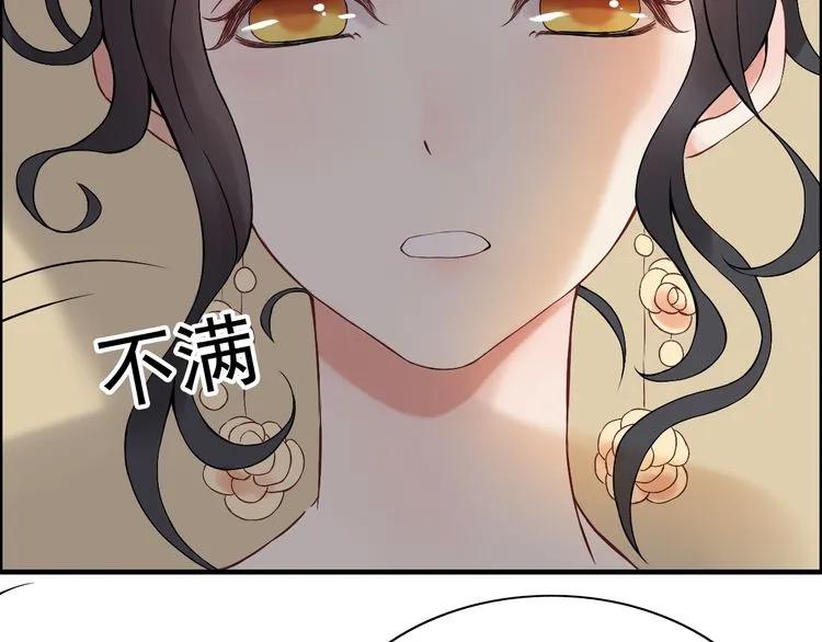 《闪婚总裁契约妻》漫画最新章节第69话 你真是疯了！免费下拉式在线观看章节第【86】张图片