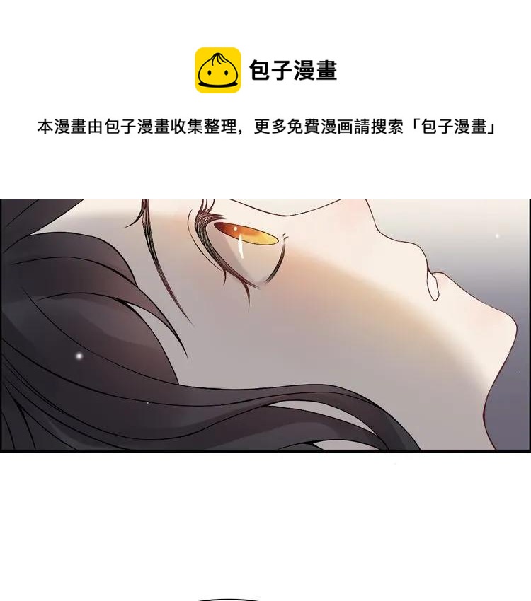 《闪婚总裁契约妻》漫画最新章节第69话 你真是疯了！免费下拉式在线观看章节第【90】张图片