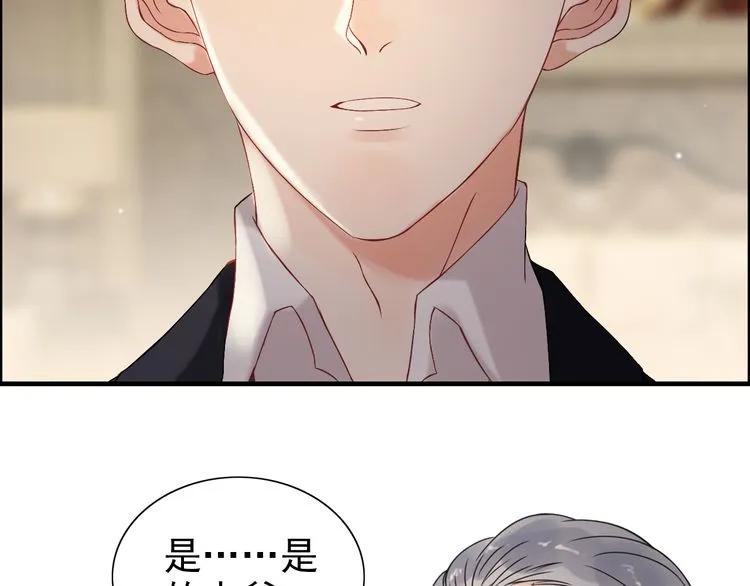 《闪婚总裁契约妻》漫画最新章节第69话 你真是疯了！免费下拉式在线观看章节第【96】张图片