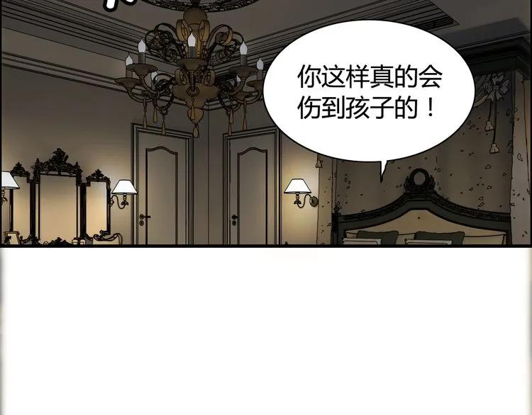 《闪婚总裁契约妻》漫画最新章节第70话 温柔的对待免费下拉式在线观看章节第【27】张图片