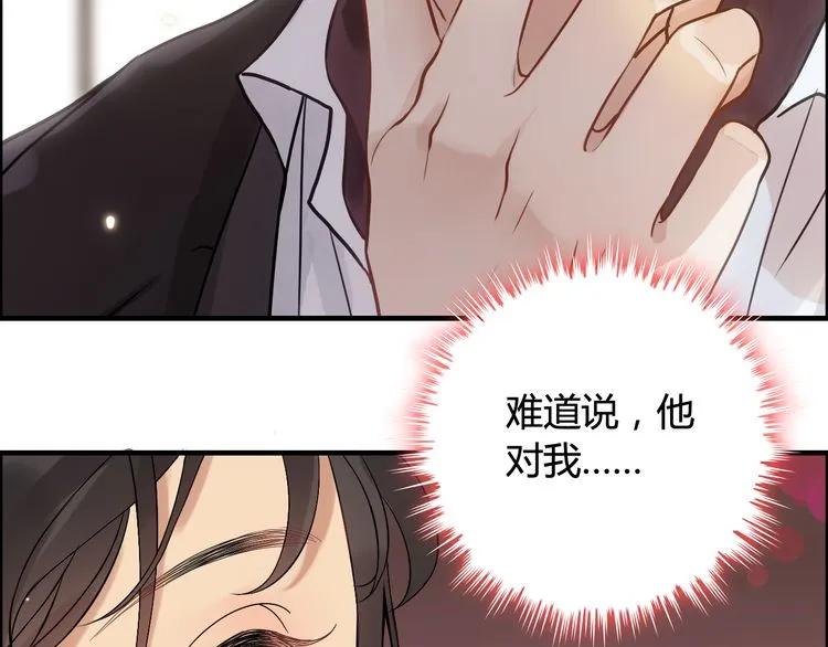 《闪婚总裁契约妻》漫画最新章节第70话 温柔的对待免费下拉式在线观看章节第【58】张图片