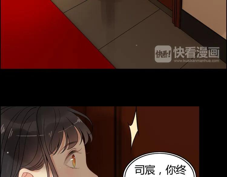 《闪婚总裁契约妻》漫画最新章节第71话 互相赌气！免费下拉式在线观看章节第【10】张图片