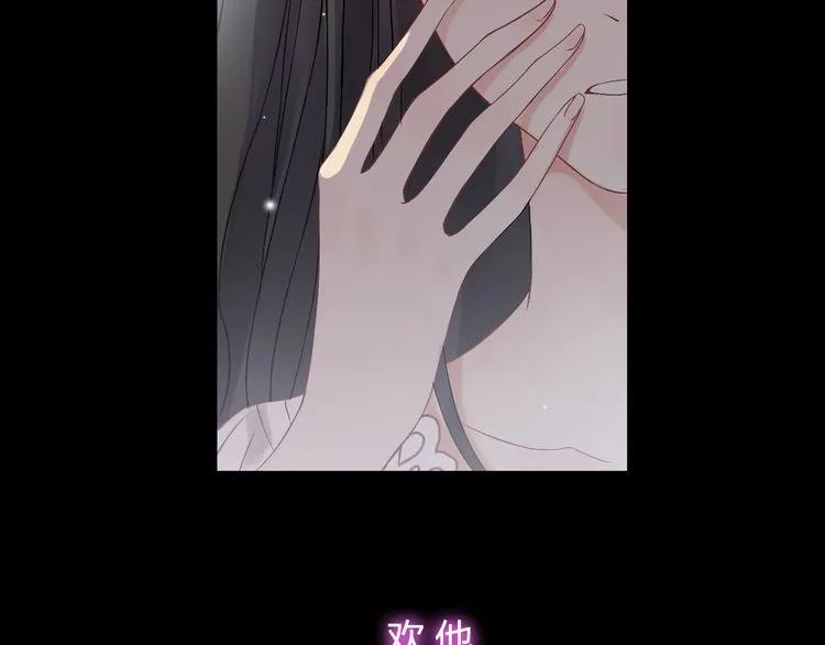 《闪婚总裁契约妻》漫画最新章节第71话 互相赌气！免费下拉式在线观看章节第【25】张图片