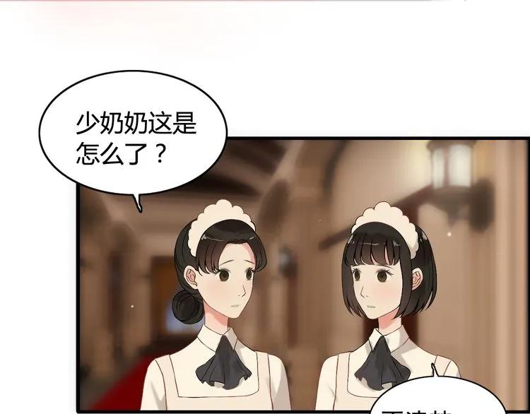 《闪婚总裁契约妻》漫画最新章节第71话 互相赌气！免费下拉式在线观看章节第【38】张图片