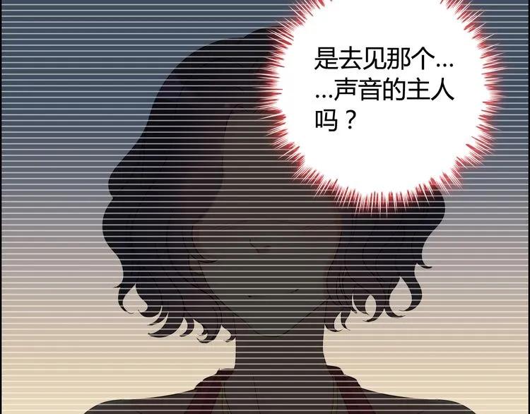 《闪婚总裁契约妻》漫画最新章节第71话 互相赌气！免费下拉式在线观看章节第【72】张图片