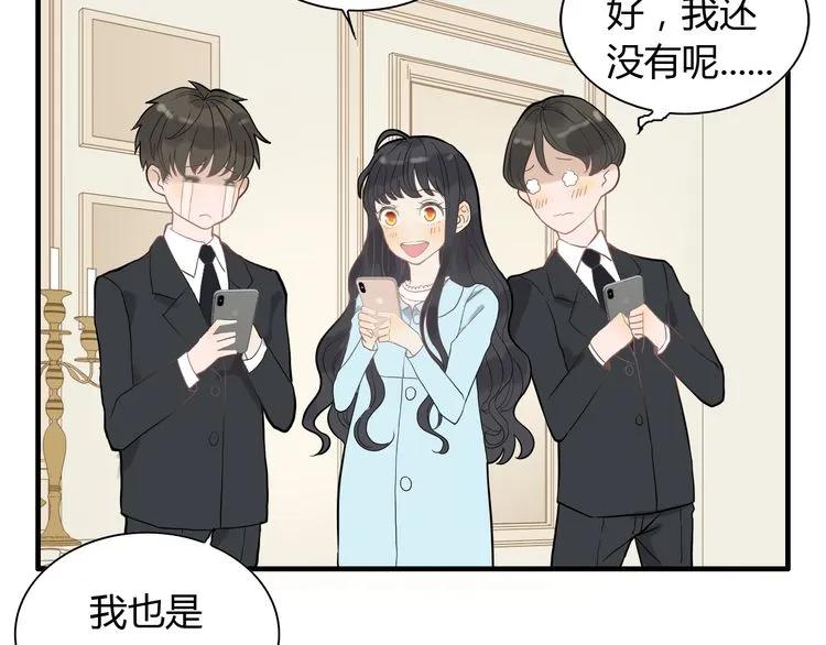 《闪婚总裁契约妻》漫画最新章节第71话 互相赌气！免费下拉式在线观看章节第【85】张图片