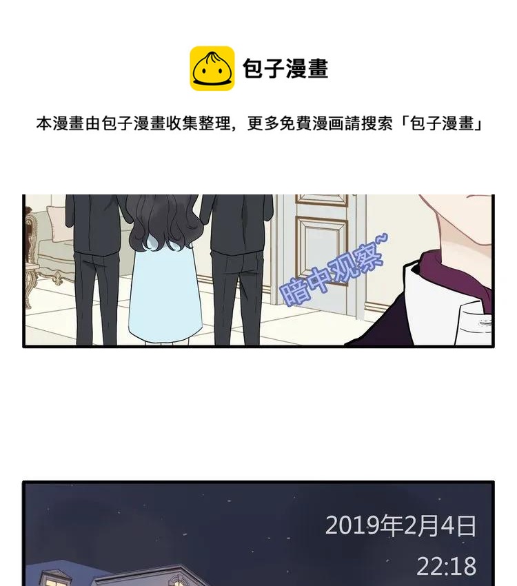 《闪婚总裁契约妻》漫画最新章节第71话 互相赌气！免费下拉式在线观看章节第【87】张图片